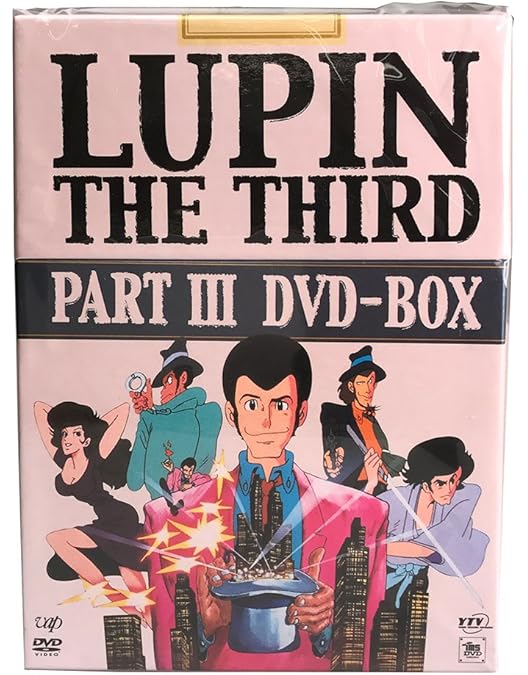 Amazon.co.jp: LUPIN THE THIRD second tv,DVD-BOX : 山田康雄, 小林